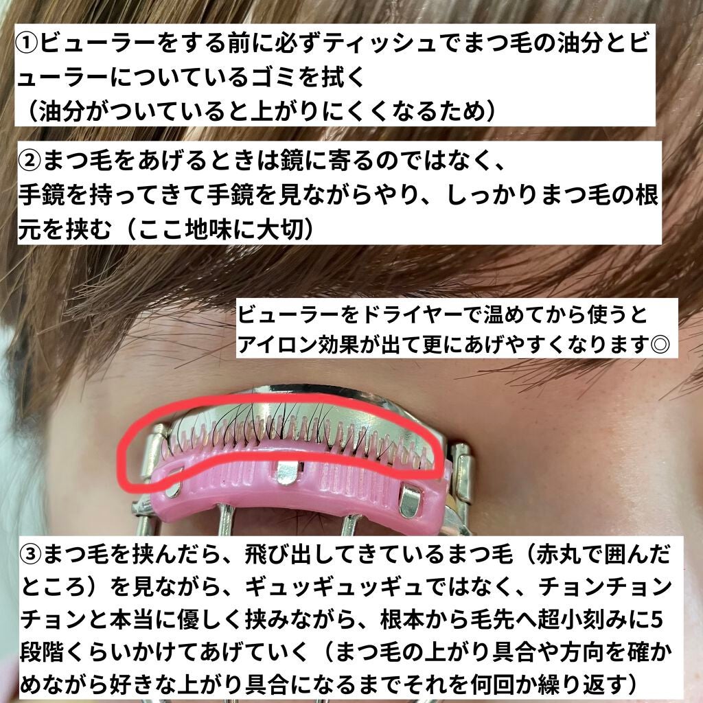 クイックラッシュカーラー/キャンメイク/マスカラ下地を使ったクチコミ(3枚目)