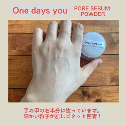 ポアセバムパウダー/One-day's you/ルースパウダーを使ったクチコミ(3枚目)