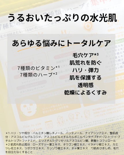 ルルルン ハイドラ V マスク/ルルルン/シートマスク・パックを使ったクチコミ(2枚目)