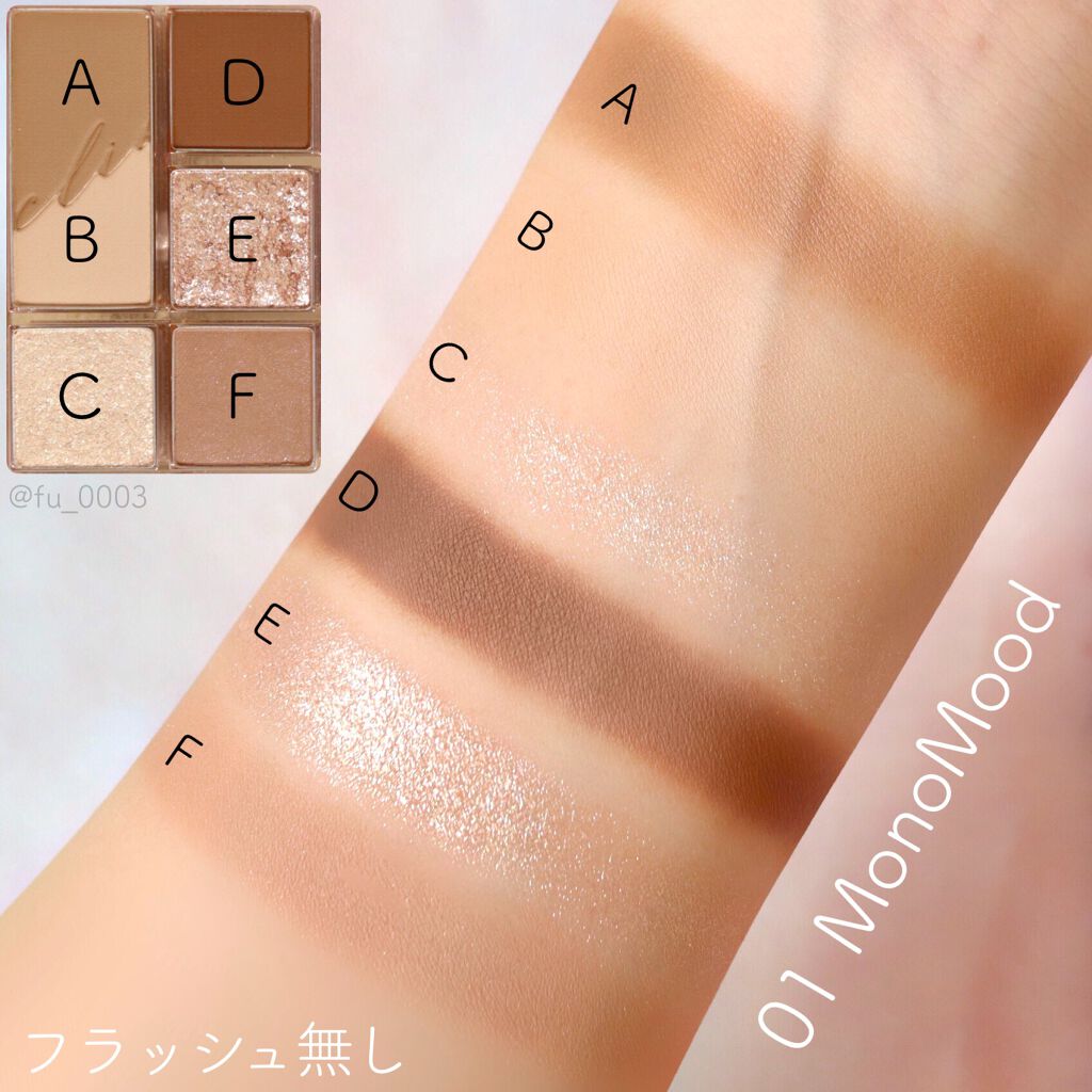 プロ アイパレット ミニ/CLIO/アイシャドウパレットを使ったクチコミ(5枚目)