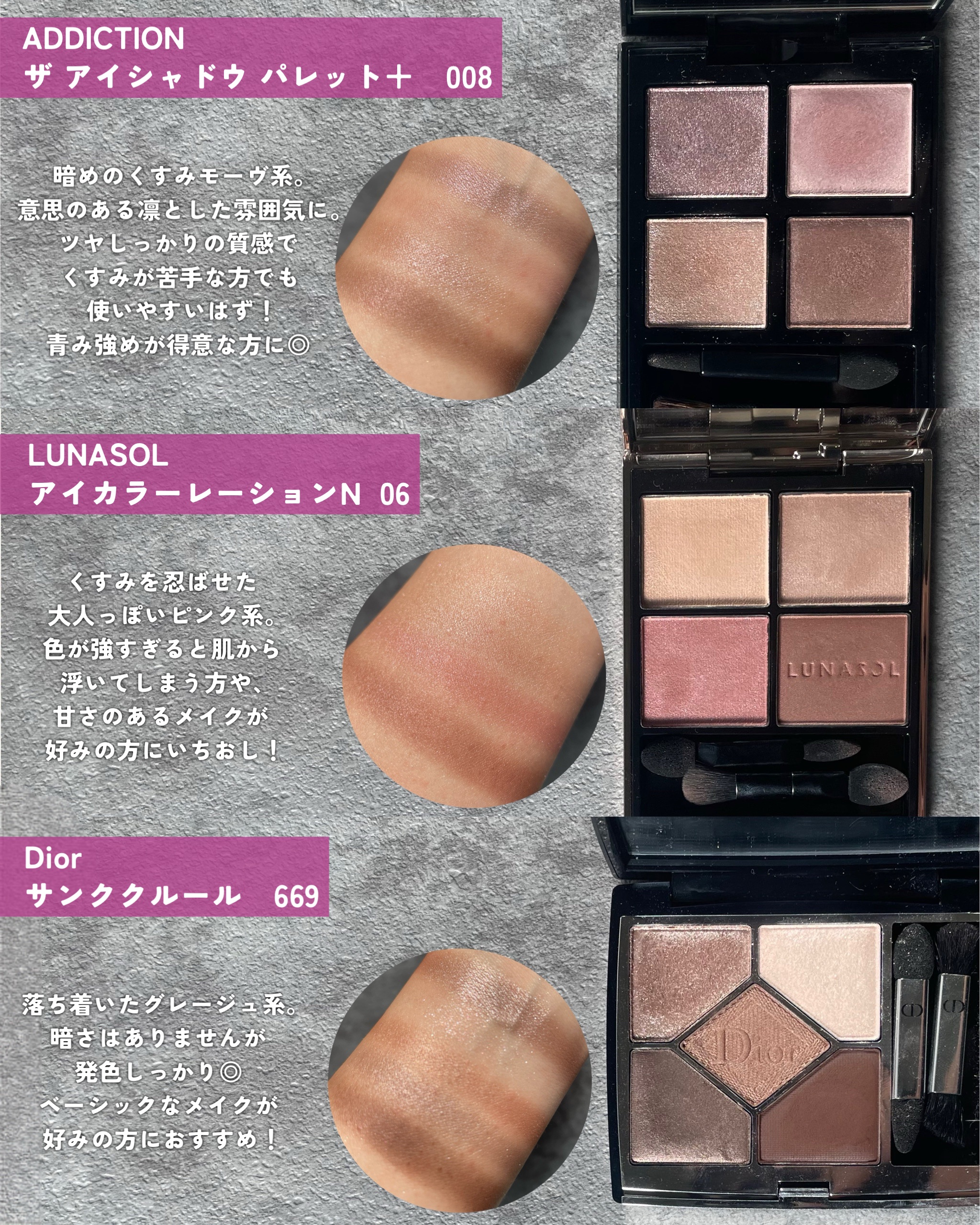 ディオールショウ サンク クルール/Dior/アイシャドウを使ったクチコミ（3枚目）