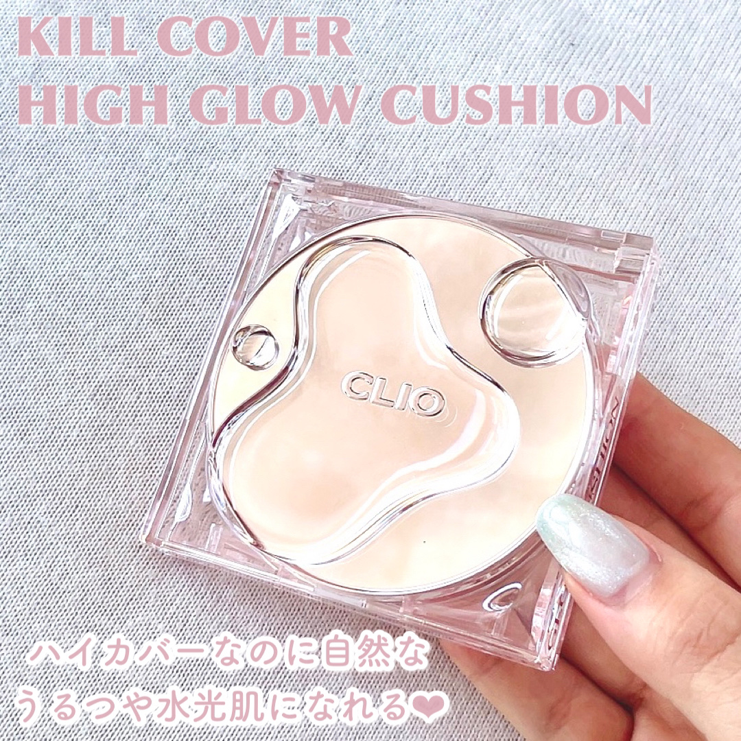 キル カバー ハイ グロウ クッション/CLIO/クッションファンデーションを使ったクチコミ（2枚目）