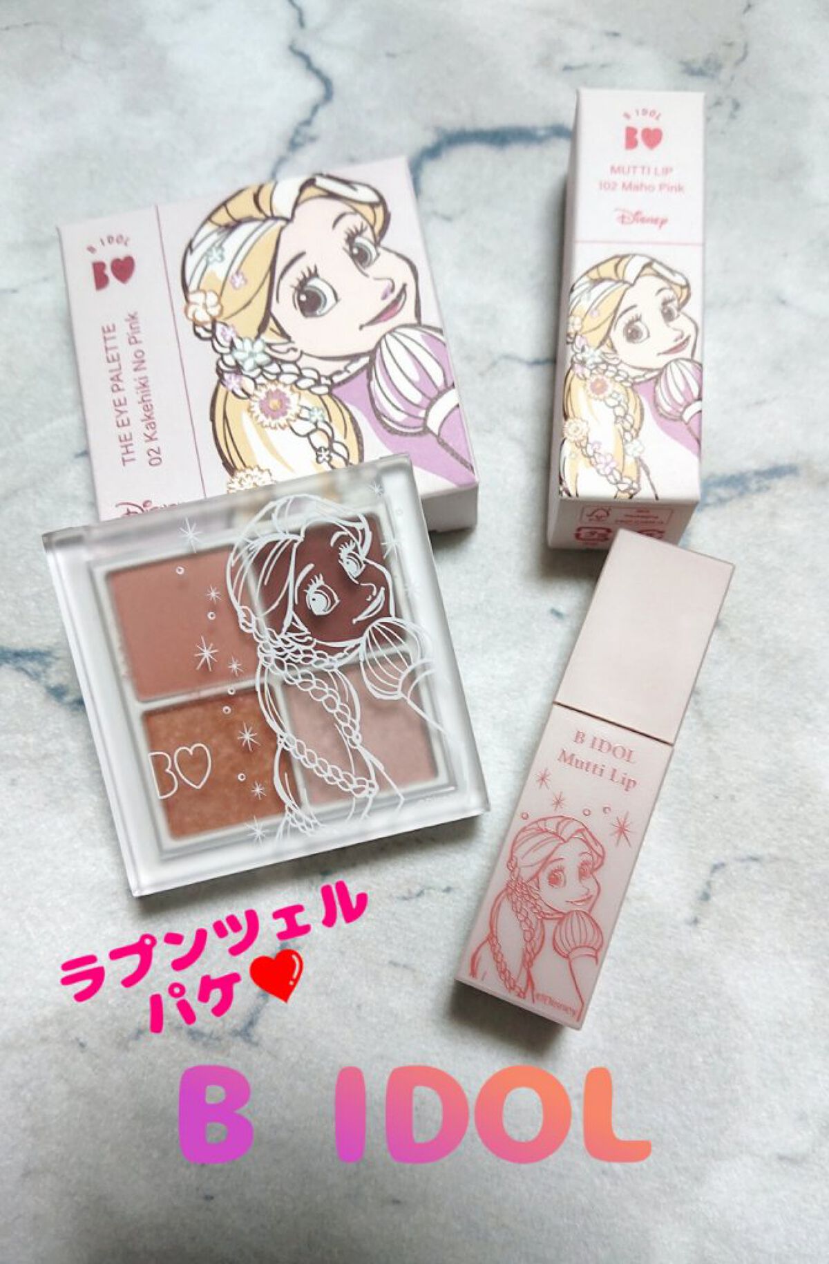 むっちリップ/b idol/口紅を使ったクチコミ（1枚目）