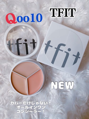 🌺TFIT
♥︎ COVER UP PRO CONCEALER(COOL)


💕TFITベストセラーの「COVER UP PRO CONCEALER(COOL)！

🩷なめらかに使えるバームタイプのコ
