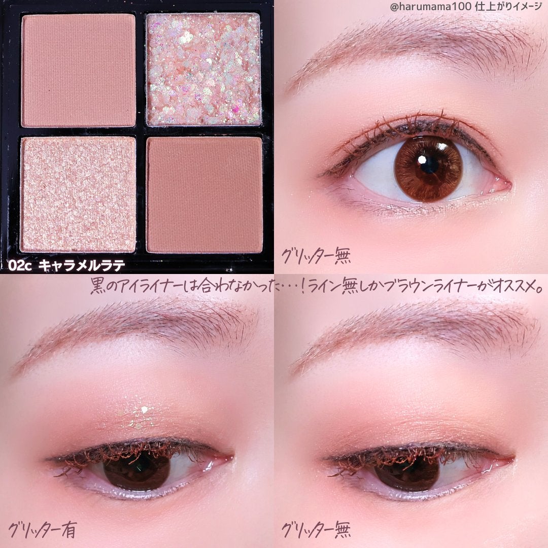 UGT ドリームアイシャドウパレット/U R GLAM/アイシャドウパレットを使ったクチコミ(5枚目)