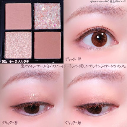 UGT ドリームアイシャドウパレット/U R GLAM/アイシャドウパレットを使ったクチコミ(5枚目)