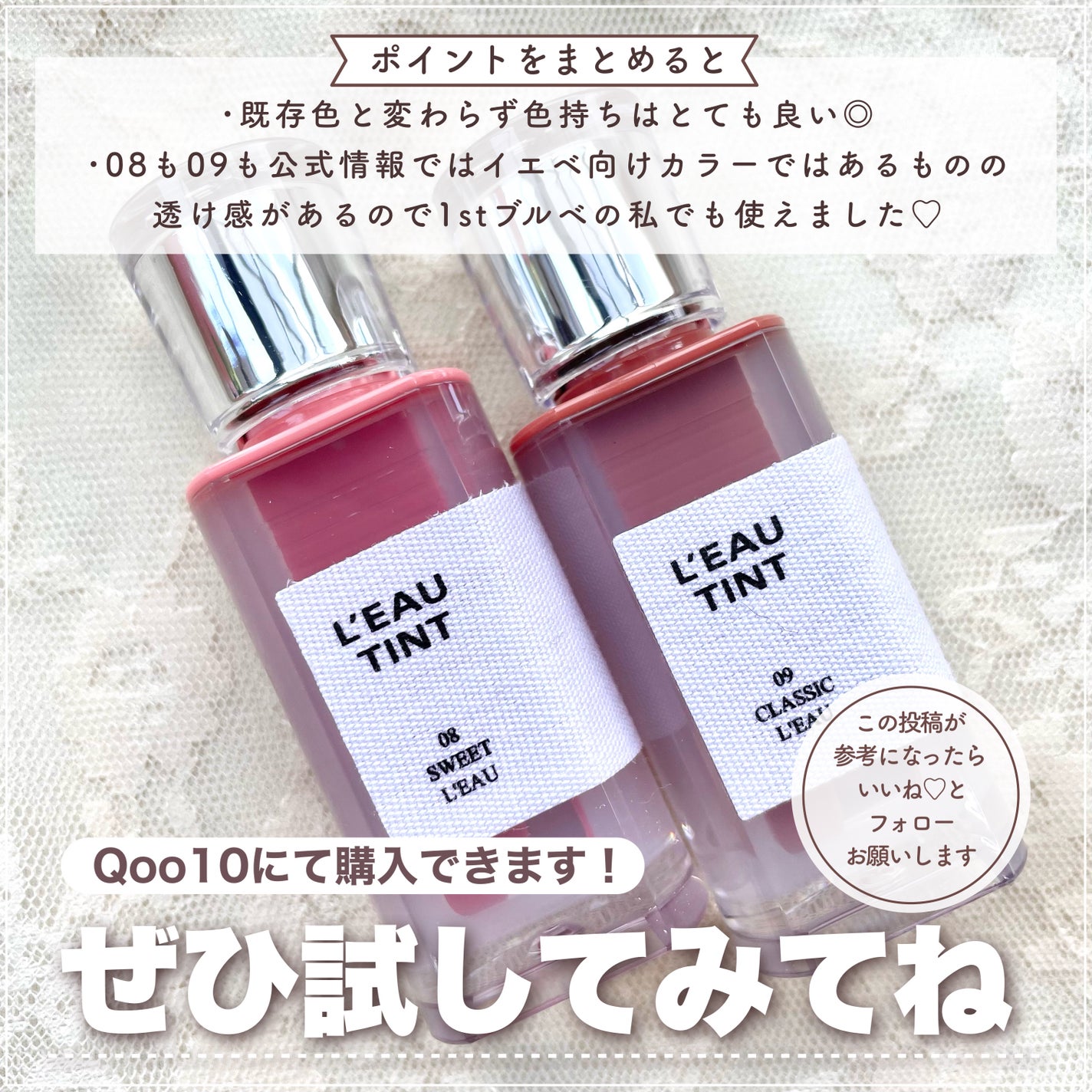 ローティント/BBIA/リップティントを使ったクチコミ(7枚目)