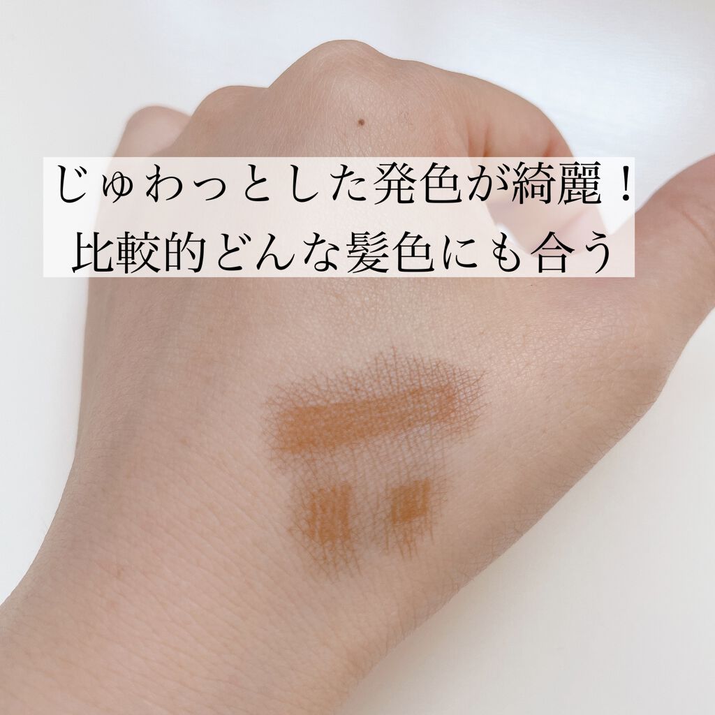 書き足し眉ティントSV   02 モカブラウン/Fujiko/眉ティントを使ったクチコミ（3枚目）