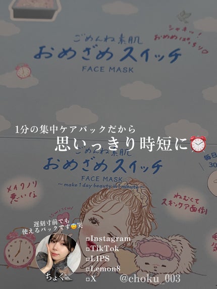 ã¯ãªã¢ã¿ãŒã³ ããããçŽ è ããããã¹ã€ãããã¹ã¯/ã¯ãªã¢ã¿ãŒã³/ã·ãŒããã¹ã¯ã»ããã¯ã䜿ã£ãã¯ãã³ãïŒ4æç®ïŒ