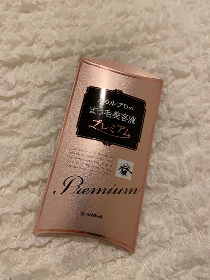 スカルプD ボーテ ピュアフリーアイラッシュセラム プレミアム/アンファー(スカルプD)/まつげ美容液を使ったクチコミ(1枚目)