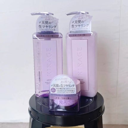 キラージュ スリークコントロール シャンプー/ヘアトリートメント/キラージュ/市販シャンプーを使ったクチコミ(1枚目)