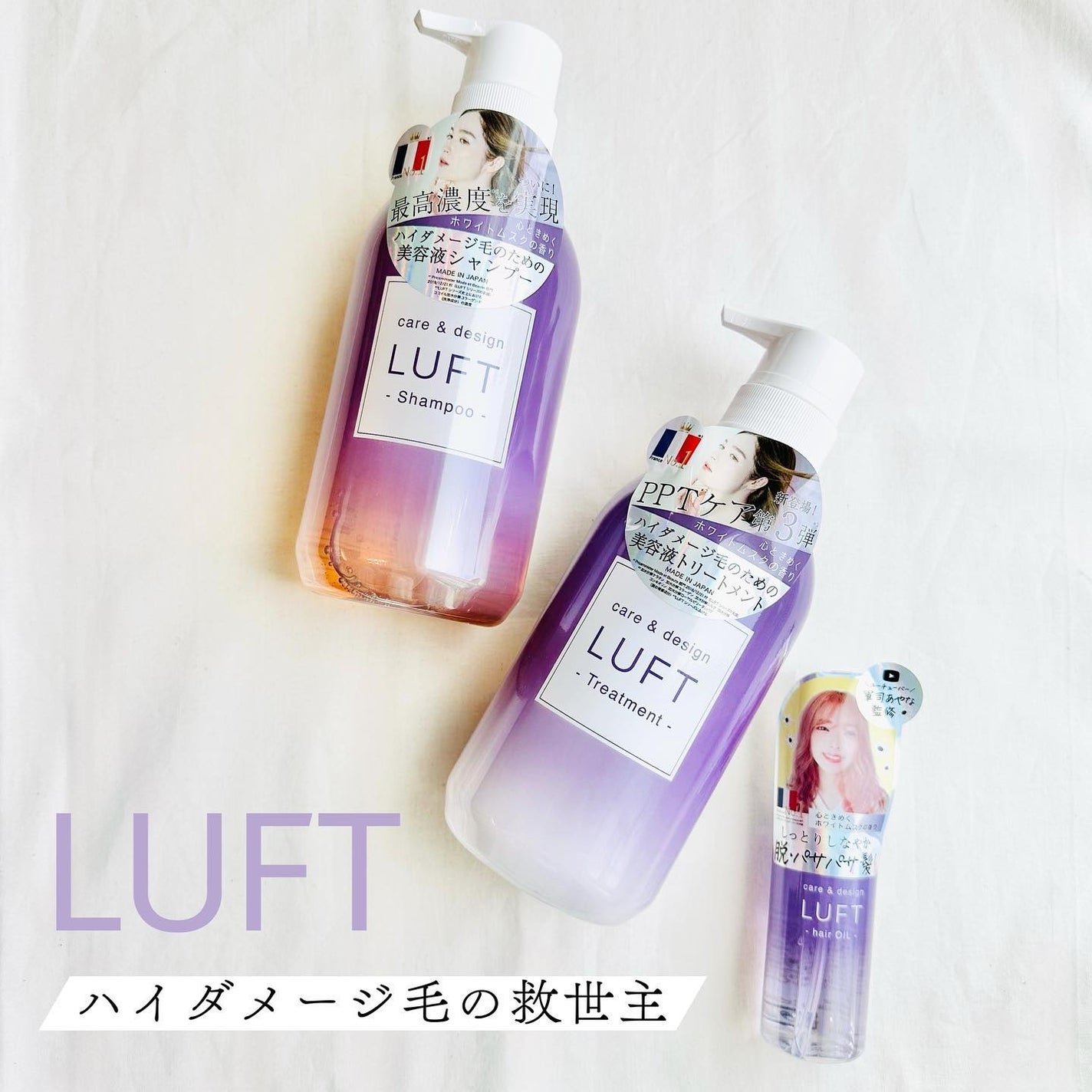 ケア&デザインシャンプーD/トリートメントD/LUFT/市販シャンプーを使ったクチコミ(1枚目)