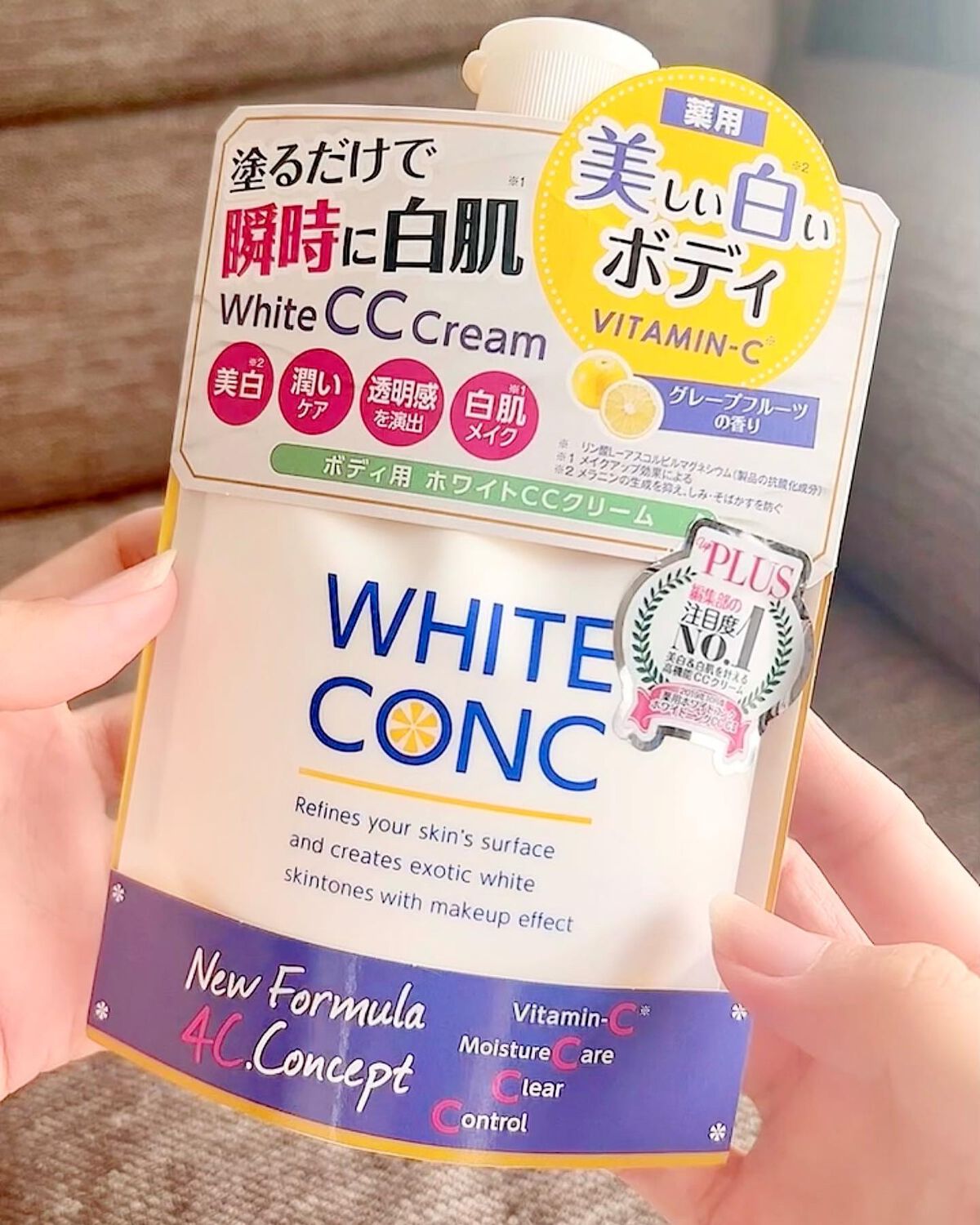 薬用ホワイトコンク ホワイトニングCC CII/ホワイトコンク/ボディクリームを使ったクチコミ(7枚目)