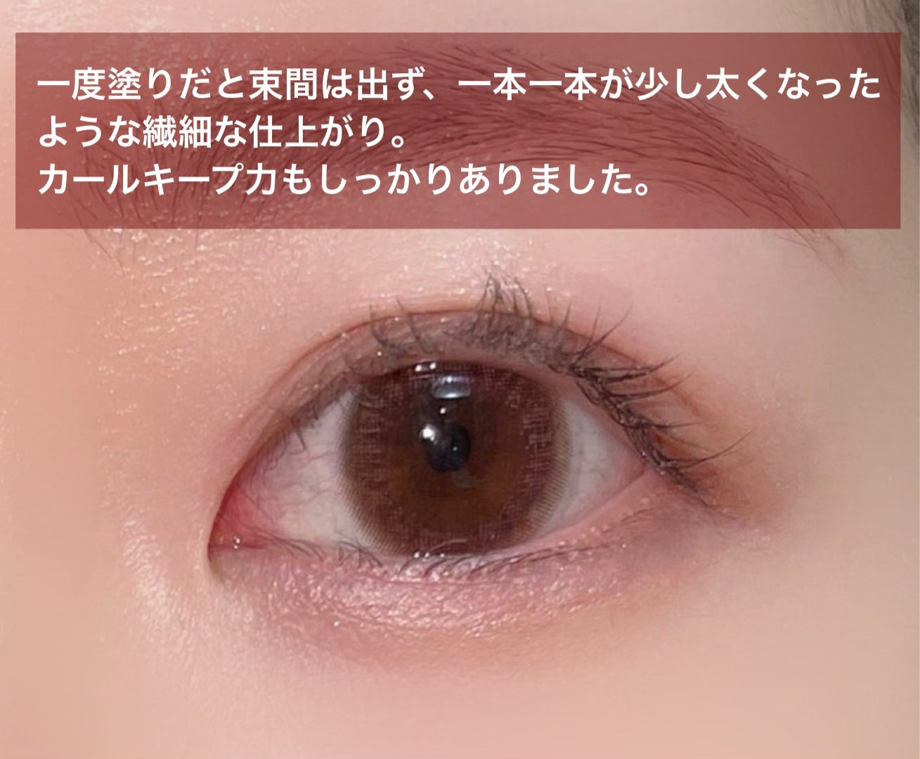 メタルックマスカラ/キャンメイク/マスカラを使ったクチコミ(4枚目)
