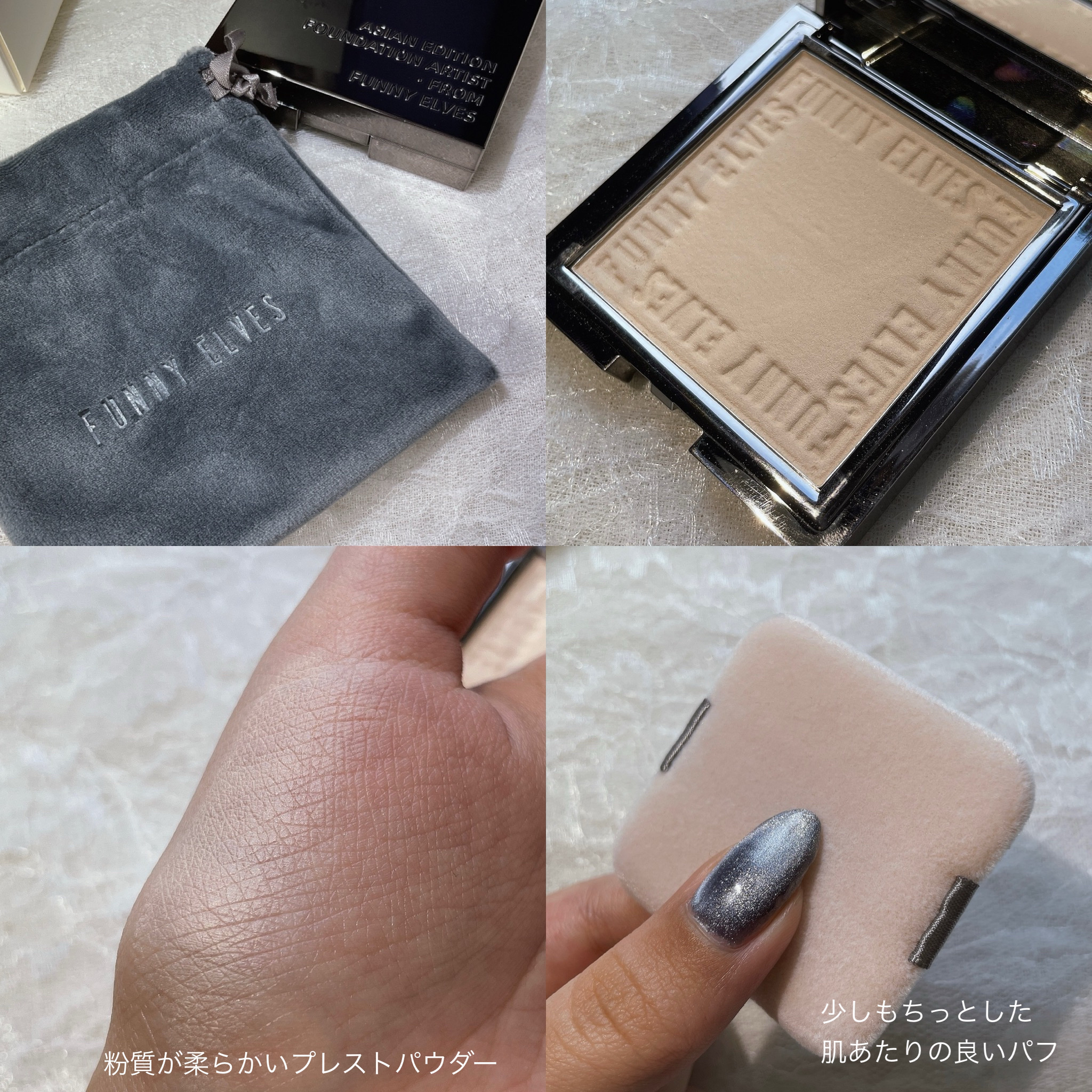 ロングウエアファンデーション/FUNNY ELVES方里/リキッドファンデーションを使ったクチコミ（3枚目）