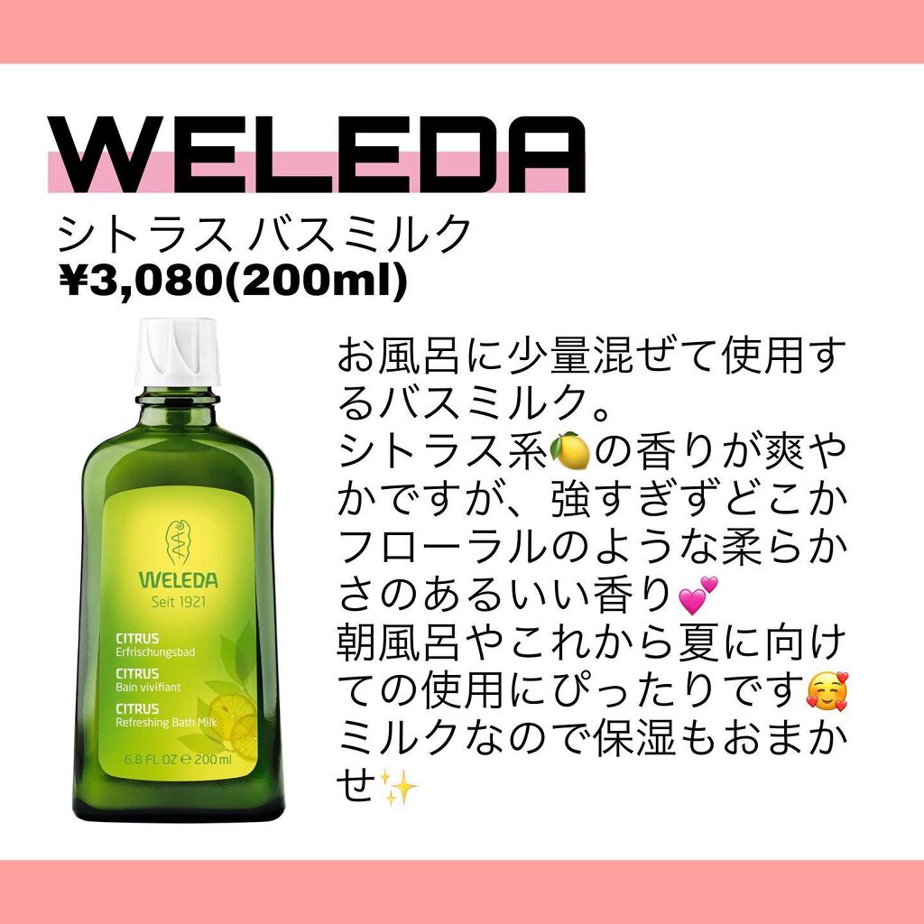 クナイプ バスソルト オレンジ・リンデンバウム<菩提樹>の香り 850g【旧】/クナイプ/無機塩系入浴剤を使ったクチコミ（3枚目）