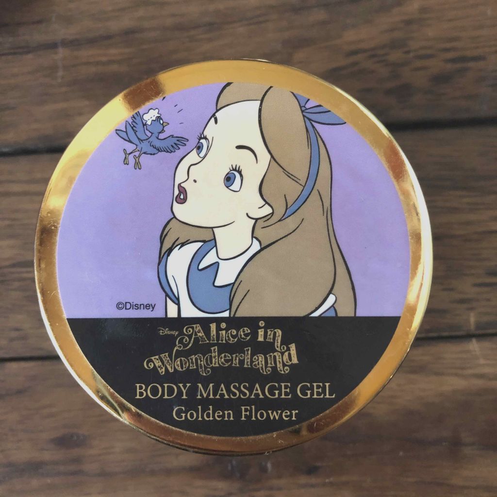 AWlボディマッサージジェルGF/SHOBIDO/ボディクリームを使ったクチコミ（3枚目）