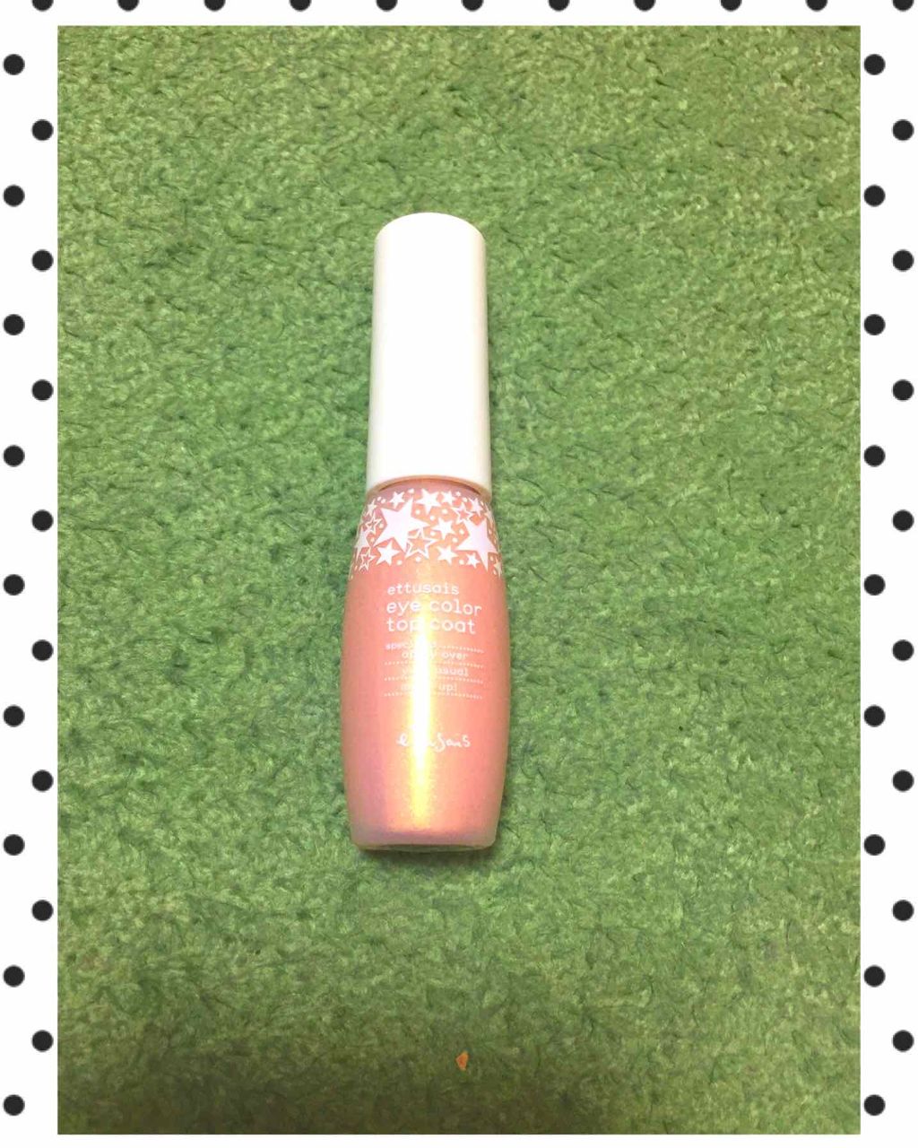 アイカラートップコート/ettusais/リキッドアイシャドウを使ったクチコミ（2枚目）