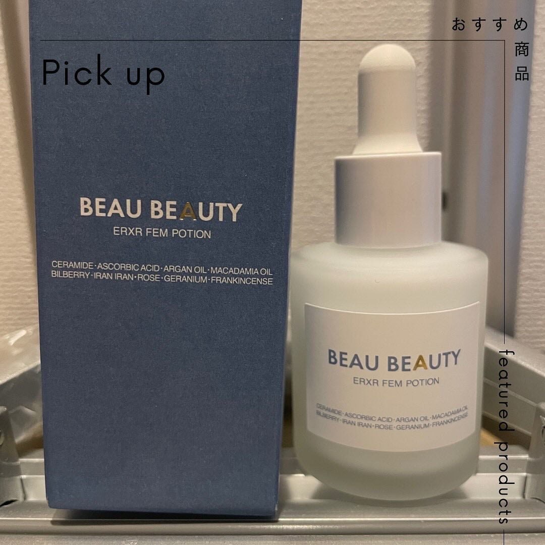 ERXR FEM POTION/BEAU/美容液を使ったクチコミ(1枚目)