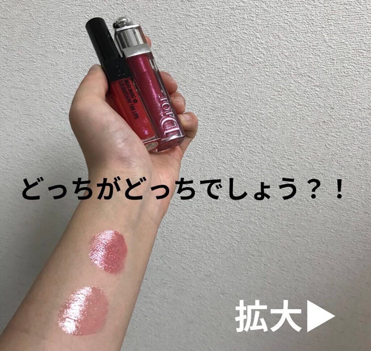 yn614✨毎日投稿 on LIPS 「Diorディオールアディクトステラーグロス759ディオールマニ..」(1枚目)