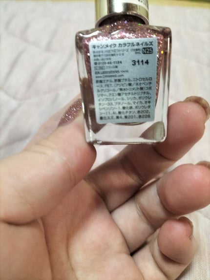 カラフルネイルズ/キャンメイク/マニキュアを使ったクチコミ(3枚目)