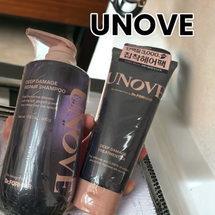 ディープダメージトリートメントEX/UNOVE/洗い流すヘアトリートメントを使ったクチコミ(1枚目)