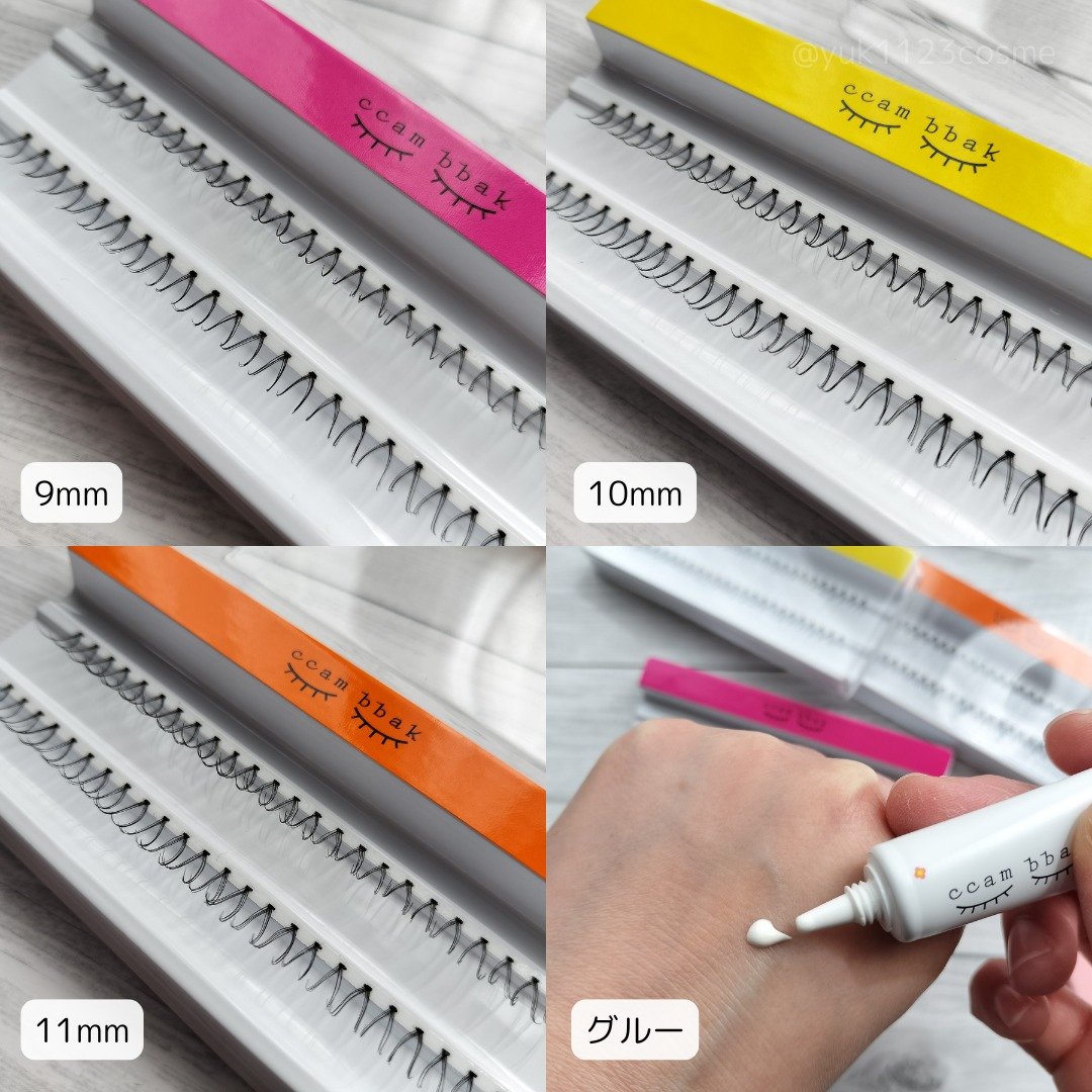 CCAM BBAK 11mm DeepOrange/CCAM BBAK/その他を使ったクチコミ（2枚目）