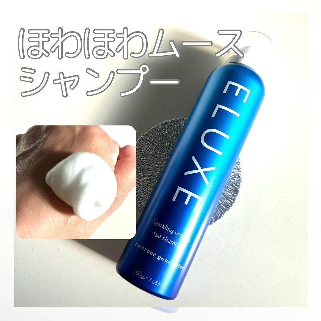 スパークリング オーガニック スパ シャンプー/ELUXE /市販シャンプーを使ったクチコミ(1枚目)
