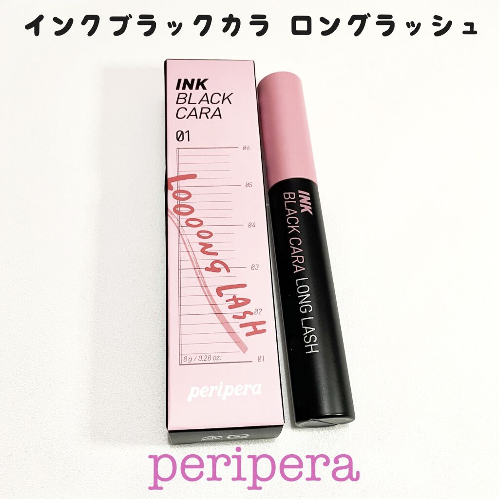 インク ブラック カラ 01 LONG LASH CURLING/PERIPERA/マスカラを使ったクチコミ（1枚目）