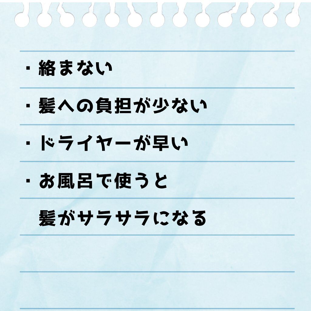 スピードドライ/ウェットブラシ/ヘアブラシを使ったクチコミ（2枚目）