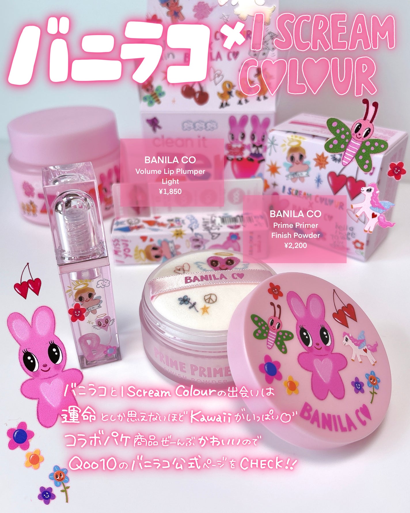 プライムプライマーフィニッシュパウダー/BANILA CO/ルースパウダーを使ったクチコミ(2枚目)