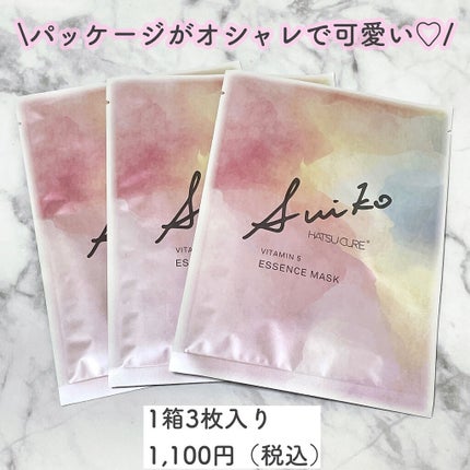 SUIKO HC ビタミン5エッセンスマスク/SUIKO HATSUCURE/シートマスク・パックを使ったクチコミ(2枚目)