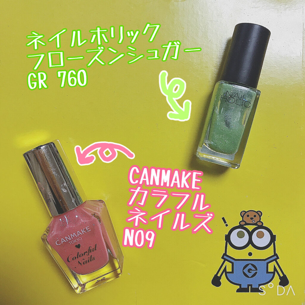 ネイルホリック フローズンシュガー GR760/ネイルホリック/マニキュアを使ったクチコミ（2枚目）