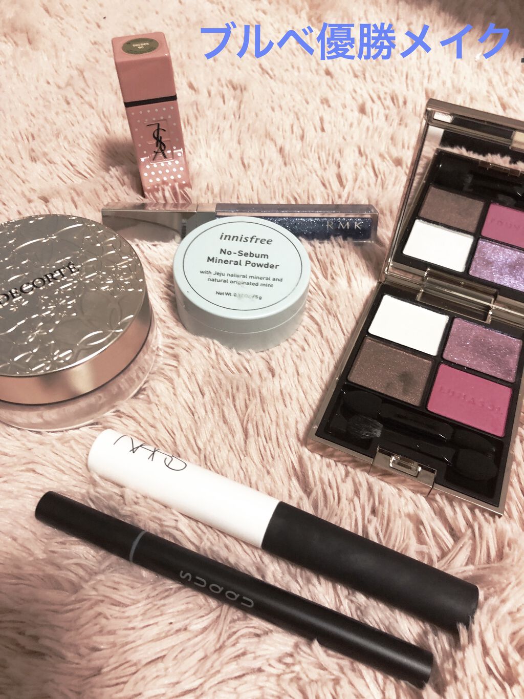 スマッジプルーフ アイシャドーベース/NARS/アイシャドウベースを使ったクチコミ（1枚目）