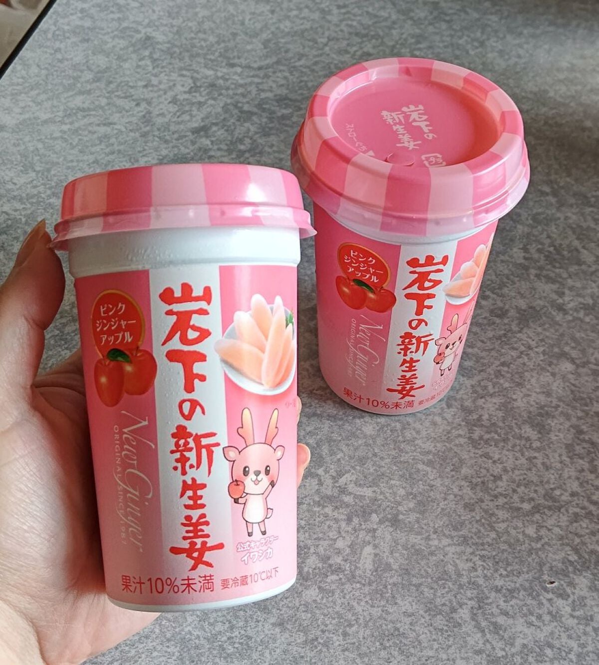 岩下の新生姜 ピンクジンジャーアップル/森永乳業/ドリンクを使ったクチコミ(2枚目)