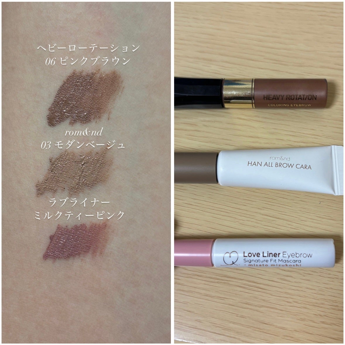 カラーリングアイブロウ マイクロ/ヘビーローテーション/眉マスカラを使ったクチコミ(2枚目)