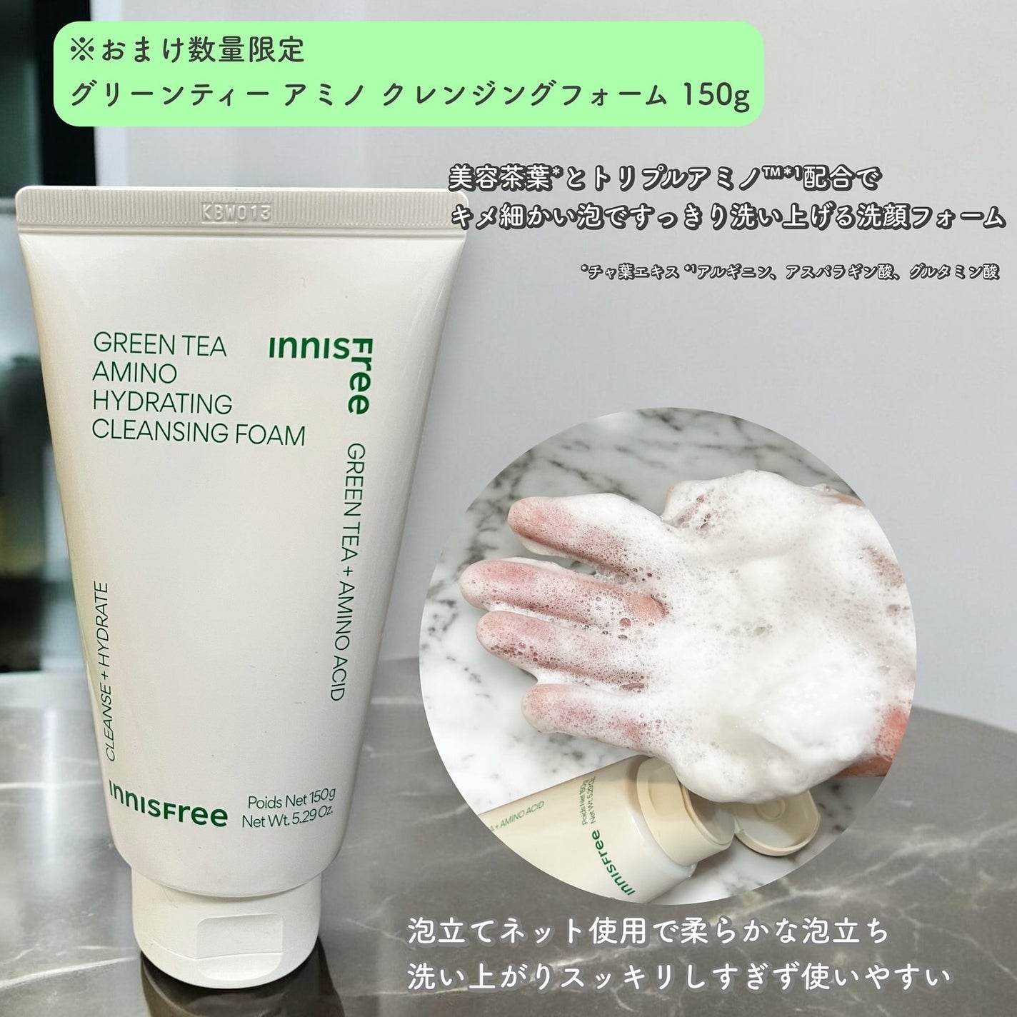 グリーンティー ヒアルロン スキン/innisfree/化粧水を使ったクチコミ(7枚目)