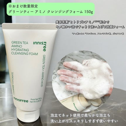 グリーンティー ヒアルロン スキン/innisfree/化粧水を使ったクチコミ(7枚目)
