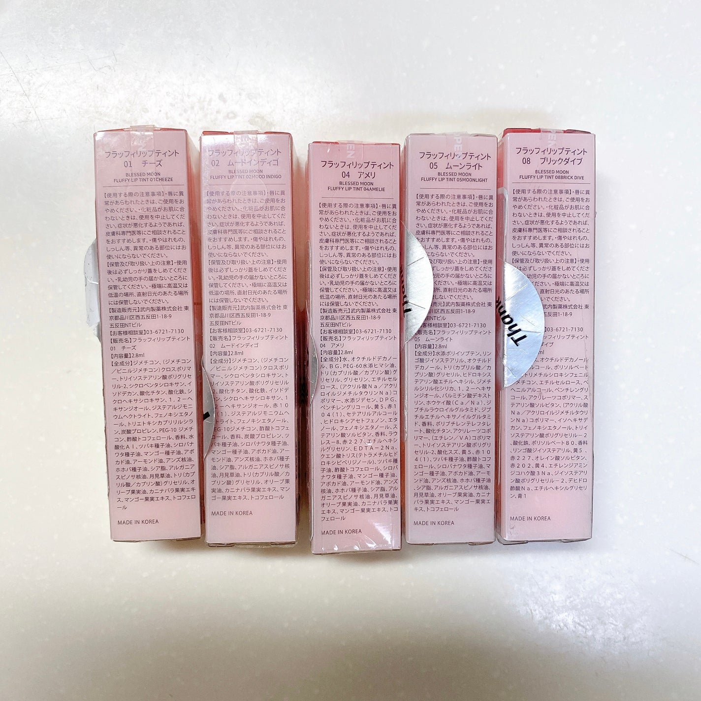 フラッフィリップティント/BLESSED MOON/リップティントを使ったクチコミ(7枚目)