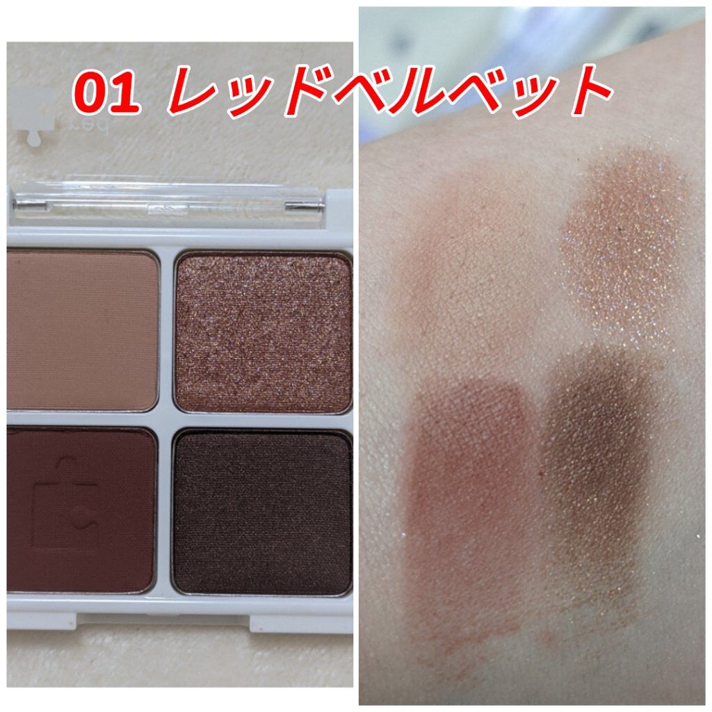 ピースマッチングシャドウパレット/HOLIKA HOLIKA/アイシャドウパレットを使ったクチコミ（2枚目）