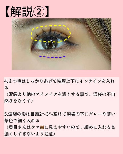 グロウリキッドライナー/CEZANNE/リキッドアイライナーを使ったクチコミ(5枚目)