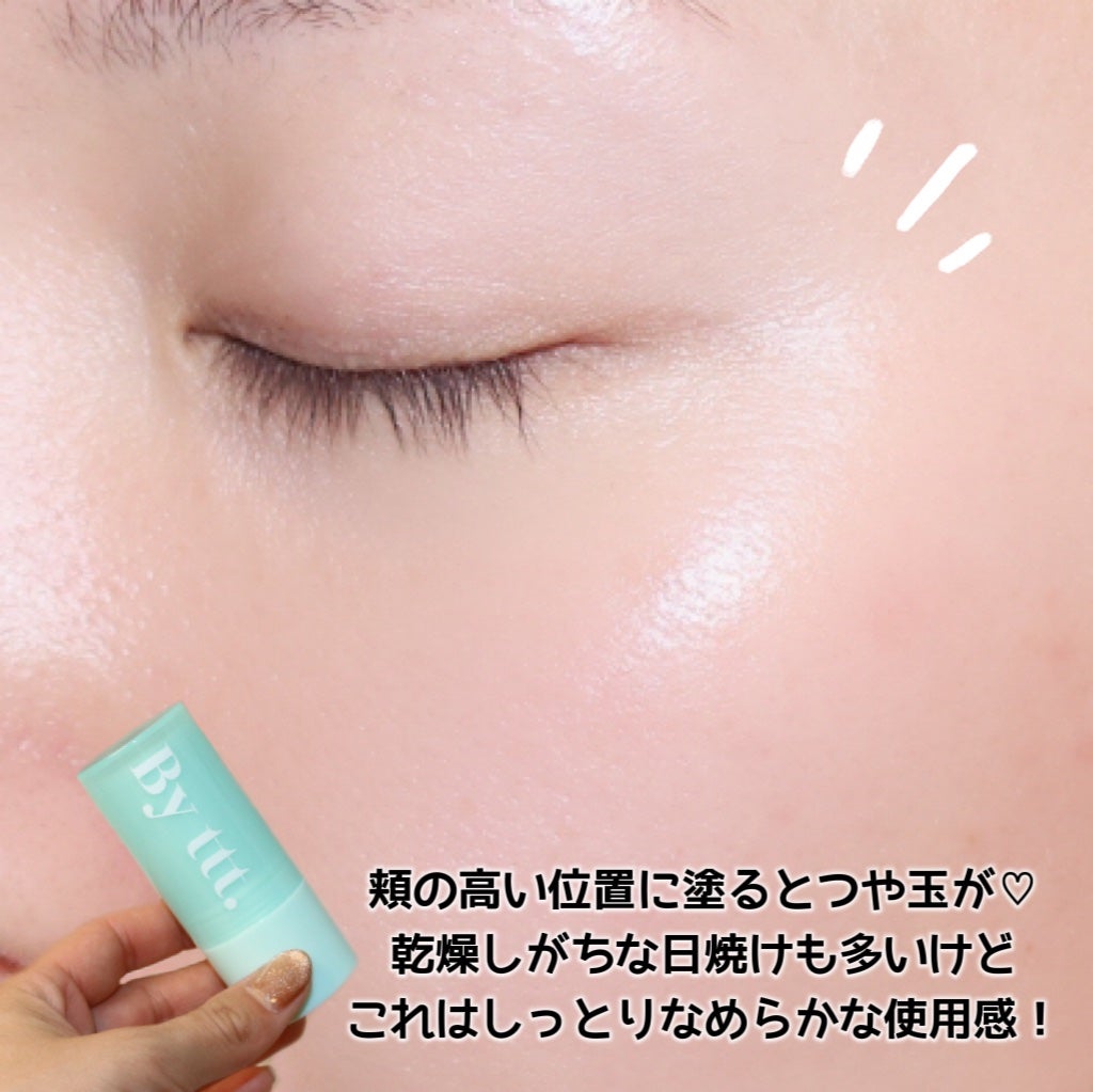 クリアサンスティック/By ttt./日焼け止めスティックを使ったクチコミ(5枚目)