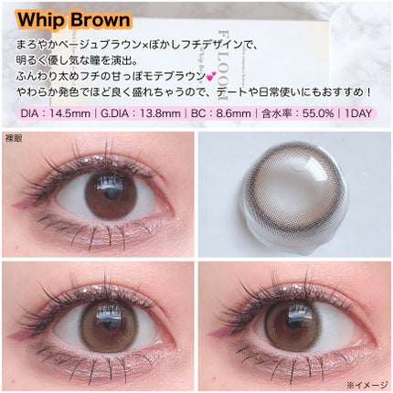 FALOOM 1DAY/FALOOM/ワンデー(1DAY)カラコンを使ったクチコミ(6枚目)