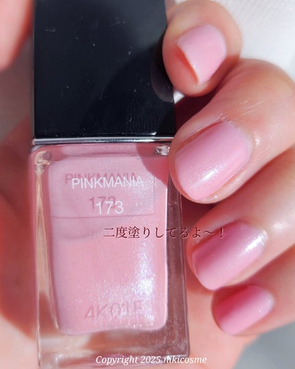 Dior スウィートブーケ ヴェルニ ピンクマニア 限定マニキュア】ディオール ヴェルニ|Diorの口コミ