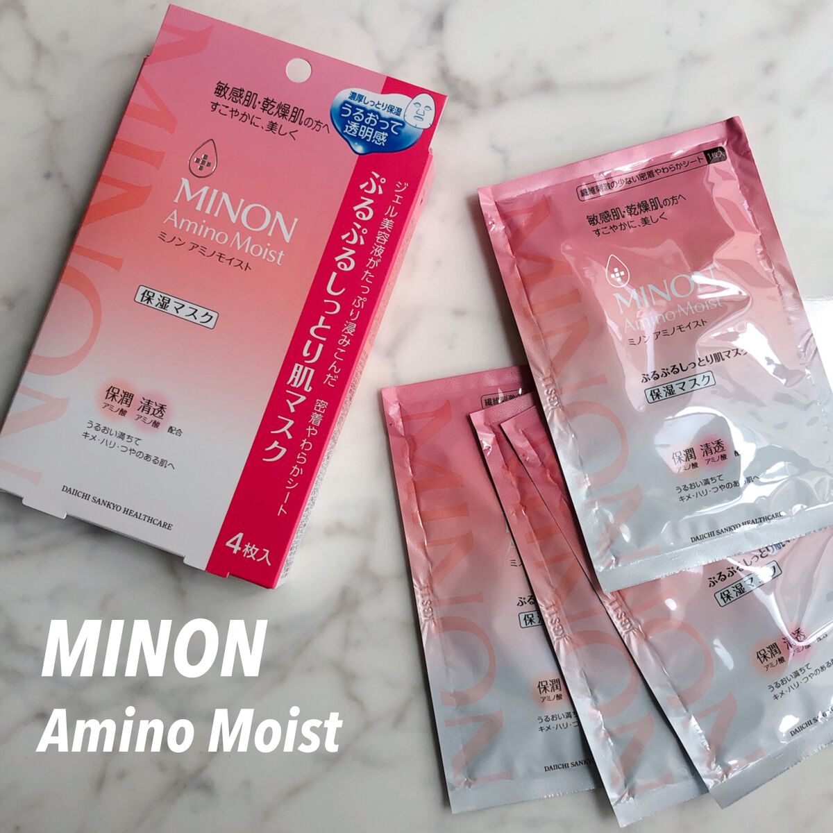 ミノン アミノモイスト ぷるぷるしっとり肌マスク/ミノン/シートマスク・パックを使ったクチコミ(1枚目)