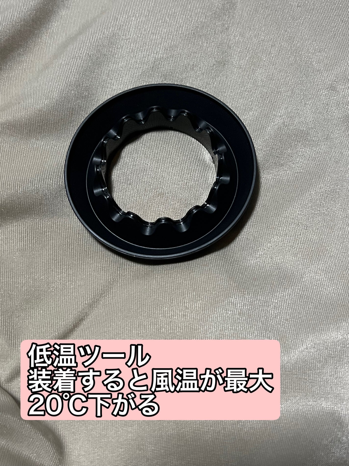 Dyson Supersonic Nural ™ Shine ヘアドライヤー/dyson/ドライヤーを使ったクチコミ(3枚目)