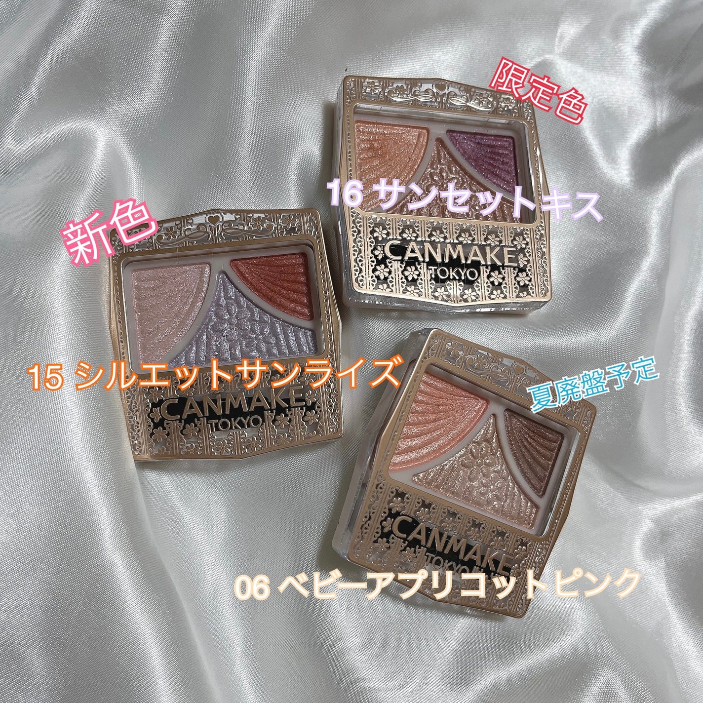 ジューシーピュアアイズ/キャンメイク/アイシャドウパレットを使ったクチコミ(2枚目)
