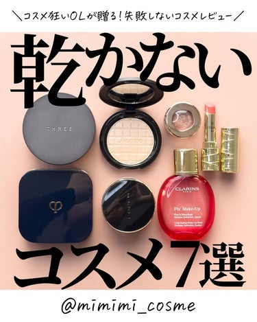 フィックス メイクアップ/CLARINS/ミスト状化粧水を使ったクチコミ（1枚目）