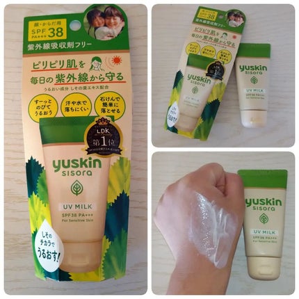 ユースキンシソラUVミルク/ユースキン/日焼け止めミルクを使ったクチコミ(1枚目)