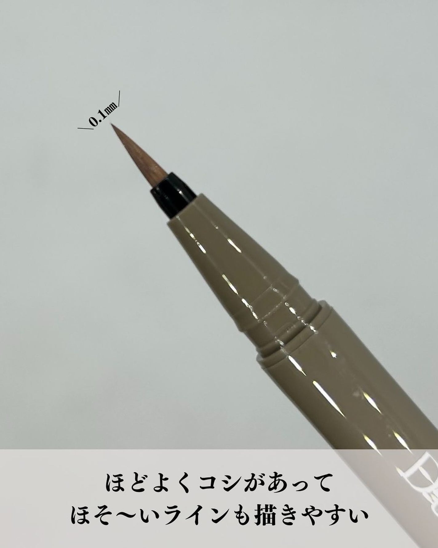 シルキーリキッドアイライナーWP/D-UP/リキッドアイライナーを使ったクチコミ(4枚目)